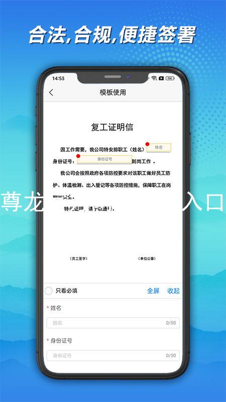 尊龙官方网站官网入口