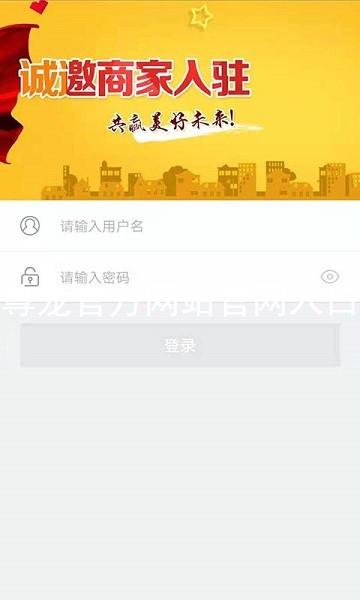 尊龙官方网站官网入口