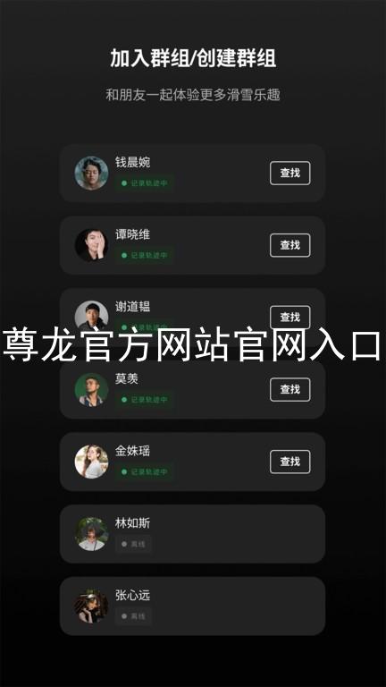 尊龙官方网站官网入口