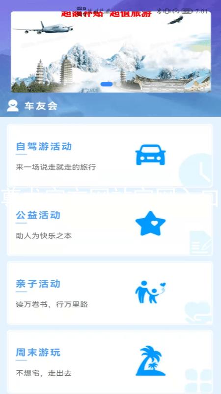尊龙官方网站官网入口