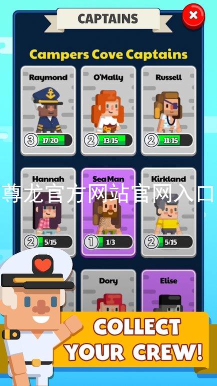 尊龙官方网站官网入口