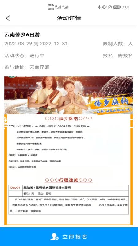 尊龙官方网站官网入口