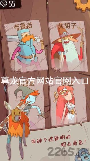 尊龙官方网站官网入口
