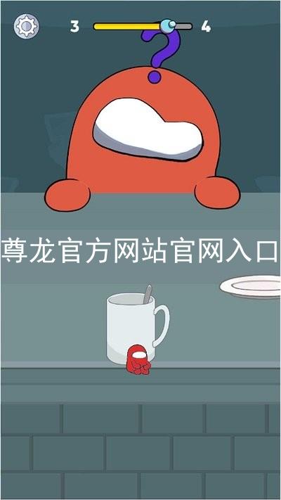 尊龙官方网站官网入口