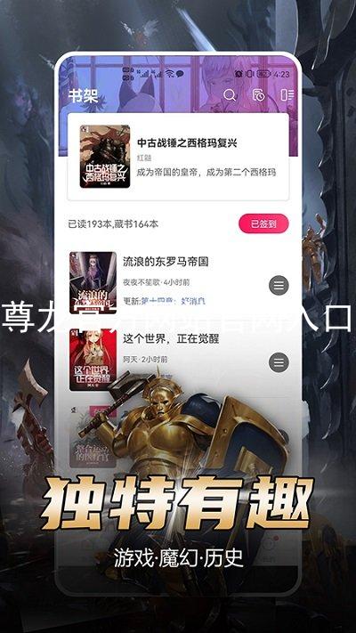尊龙官方网站官网入口